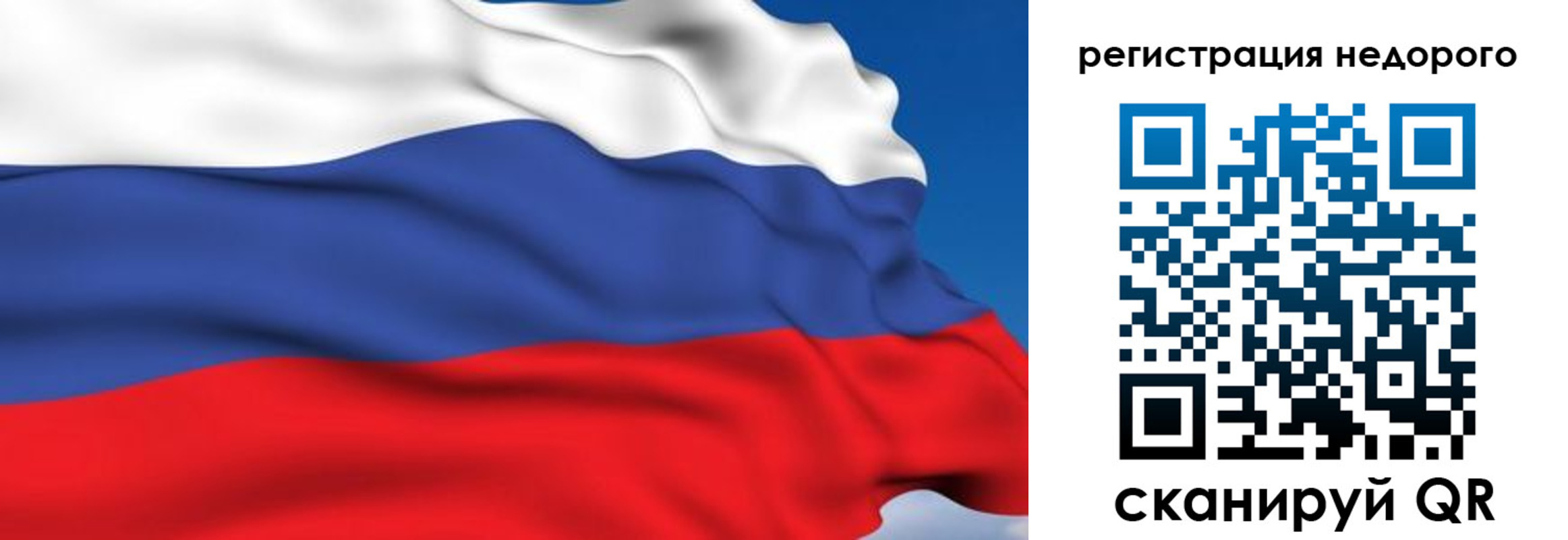 временная регистрация недорого в Тихвине